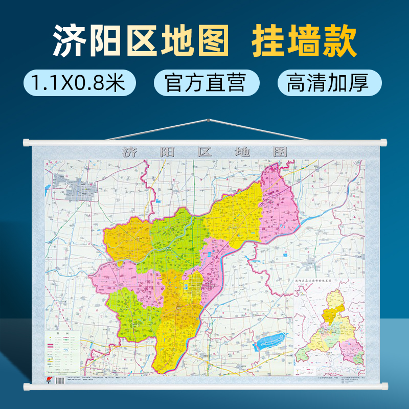 山东省济南市济阳区地图