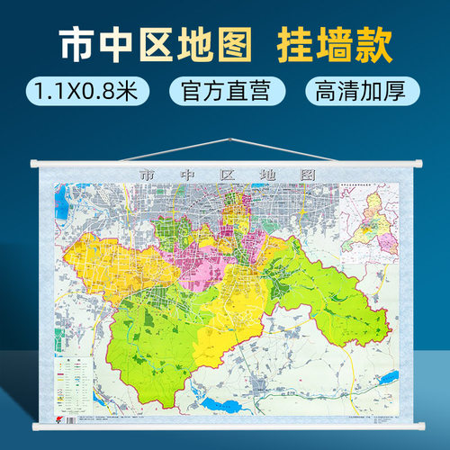 山东省济南市市中区地图
