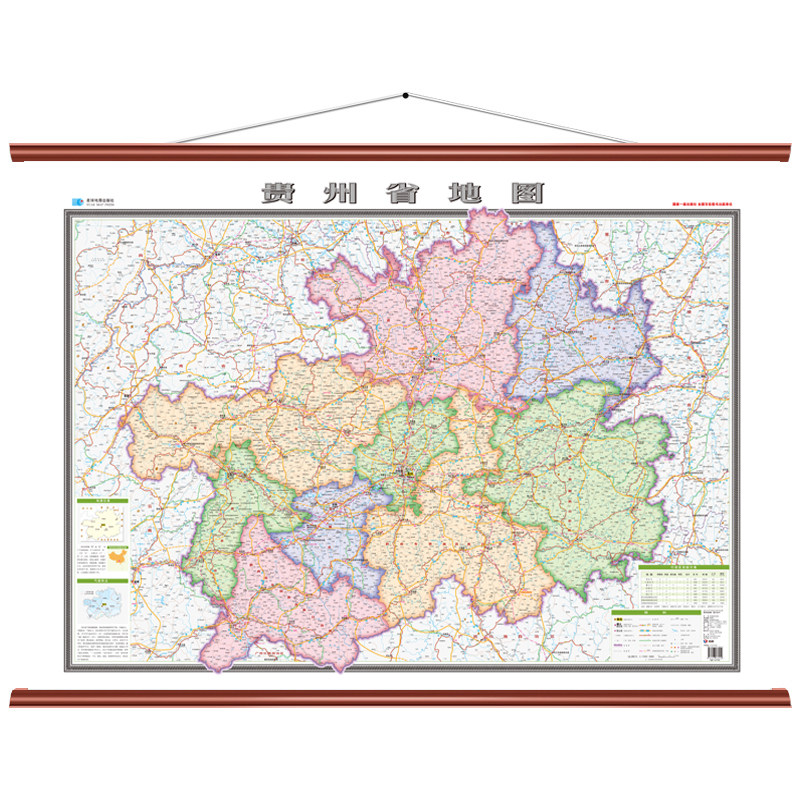 2026年新款贵州省地图挂图 超大尺寸约1.38×0.98米 高清印刷清晰直观双面覆膜加厚耐撕材质 商务办公室书房挂图墙贴,书籍/杂志/报纸,一般用中国地图/世界地图,淘宝优惠券,粉丝福利购,淘宝优惠卷