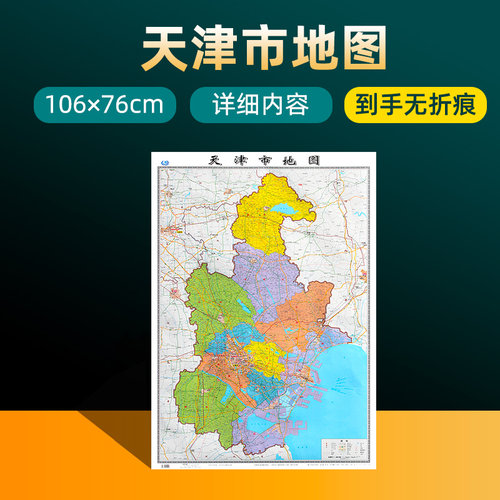 到手无折痕超详内容可写可擦