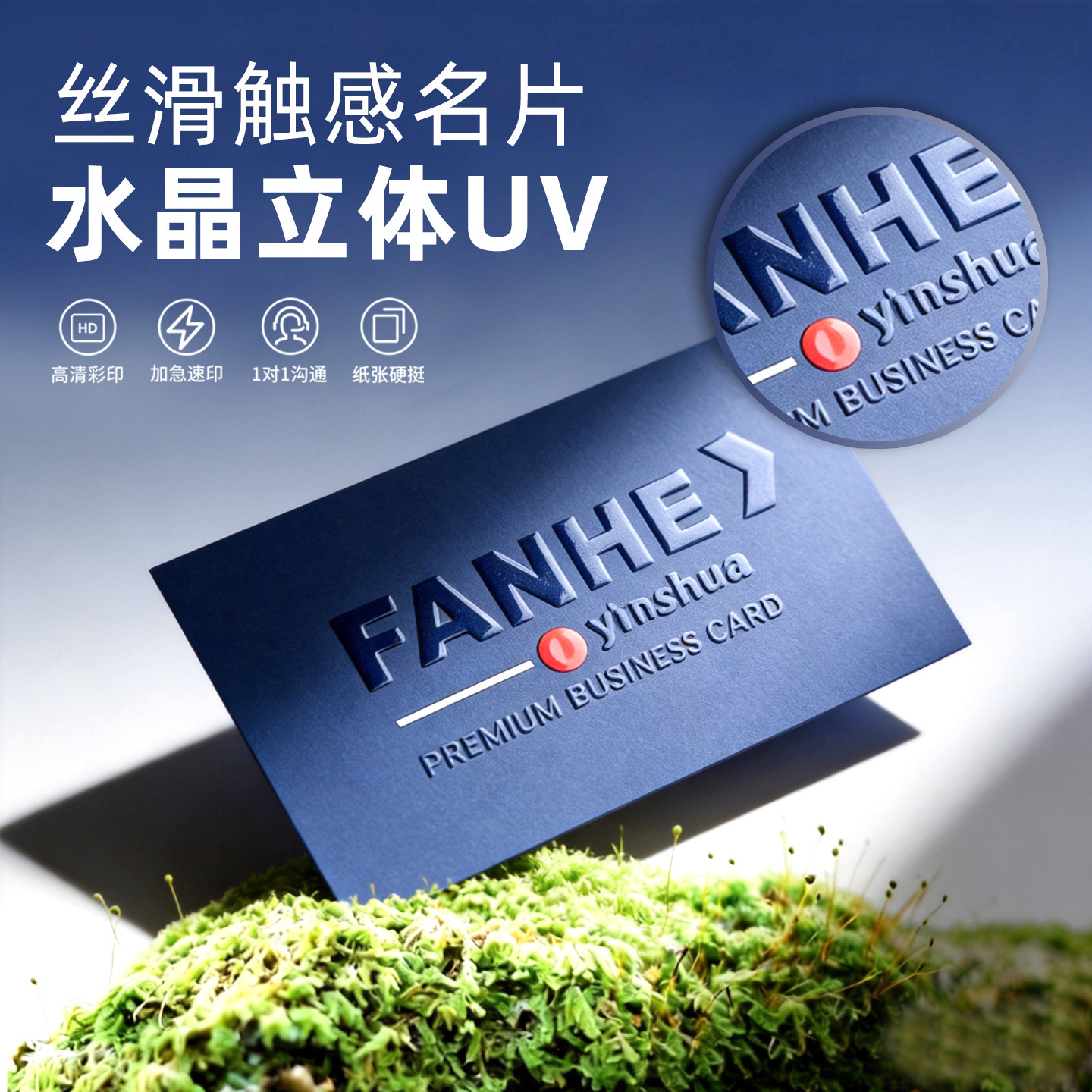 公司商务定制澳丽森名片加厚纸质
