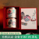 五溪山祁门红茶正品 金骏眉红茶工艺 官方旗舰店茶叶红茶茶叶礼盒装