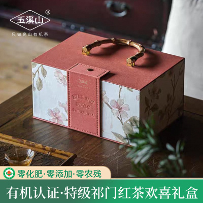金象牙有机祁红特级蜜芽欢喜礼盒