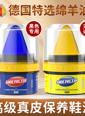 皮鞋油黑色真皮保养油无色通用刷擦皮鞋神器高级绵羊油护理鞋蜡剂