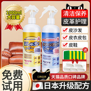 真皮沙发清洁剂皮革包包皮衣免洗专用护理去污清洗神器皮具保养油