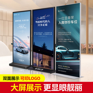丽屏展架立式 80X180商场广告牌展示架子易拉宝海报kt板门型 落地式
