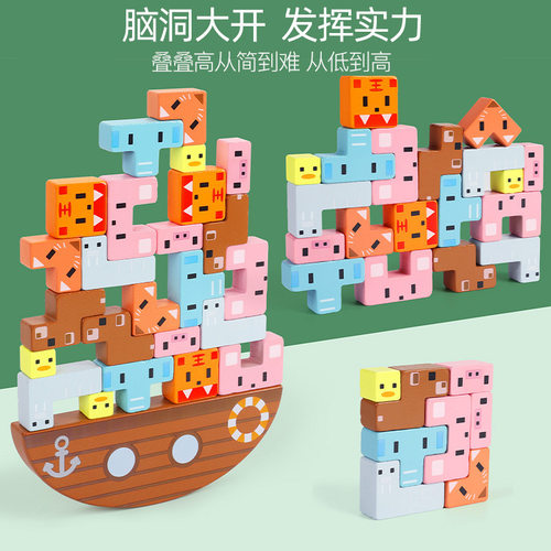 桌面游戏玩具动物平衡叠叠高