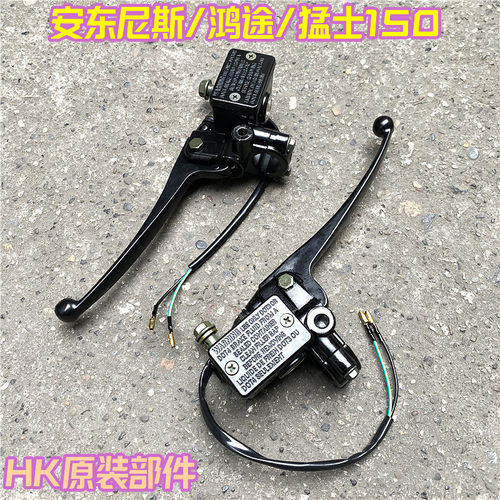 华开碟刹上下泵卡钳油管刹车片