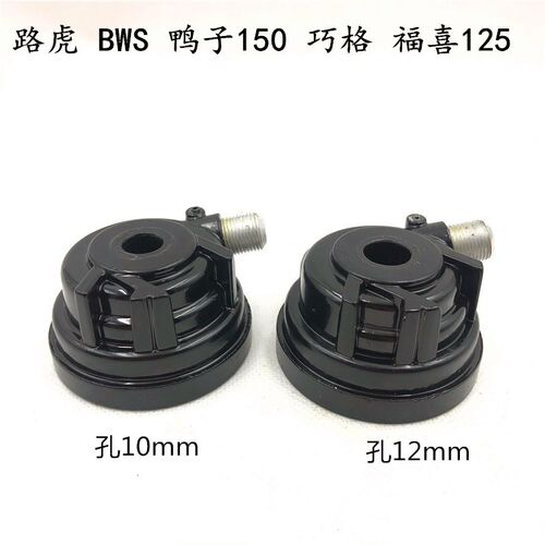 踏板摩托车里程齿轮福喜鬼火