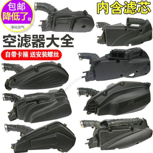 踏板车空气滤清器空滤器rkr净化