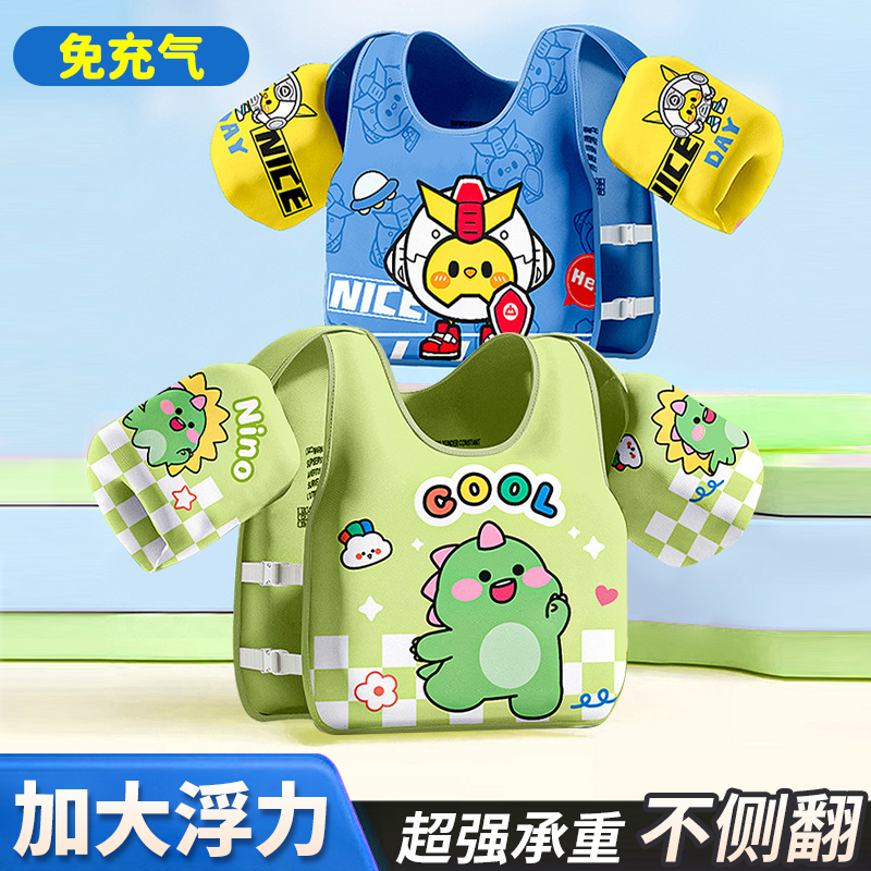 儿童游泳专用臂圈免充气辅助装备