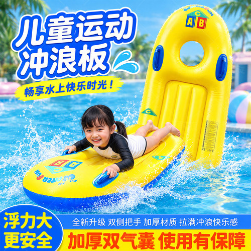 儿童水上充气网红同款玩具浮床