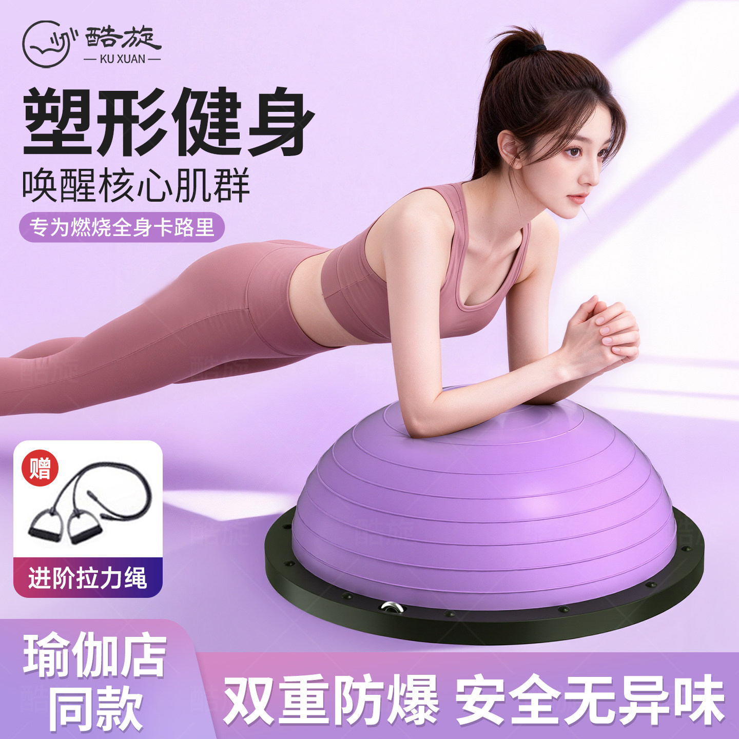 波速球半圆平衡球感统平衡盆底肌专用蹦蹦球家用普拉提小球训练球,运动/瑜伽/健身/球迷用品,瑜伽球,淘宝优惠券,粉丝福利购,淘宝优惠卷