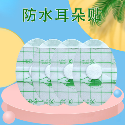 游泳防水一次性耳塞成人儿童