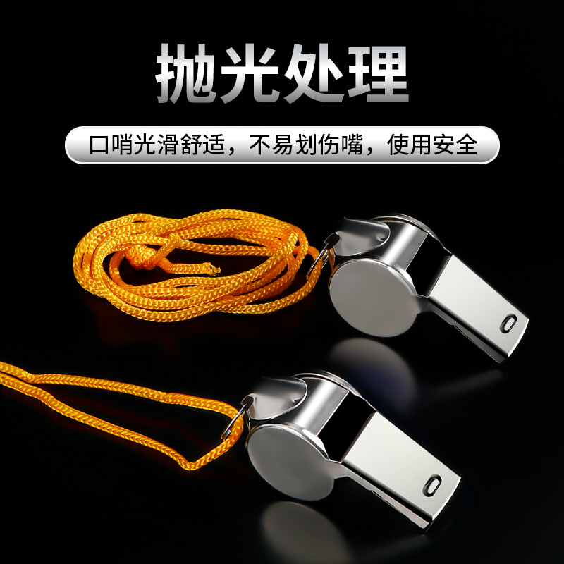 体育老师口哨专用超大声比赛哨子