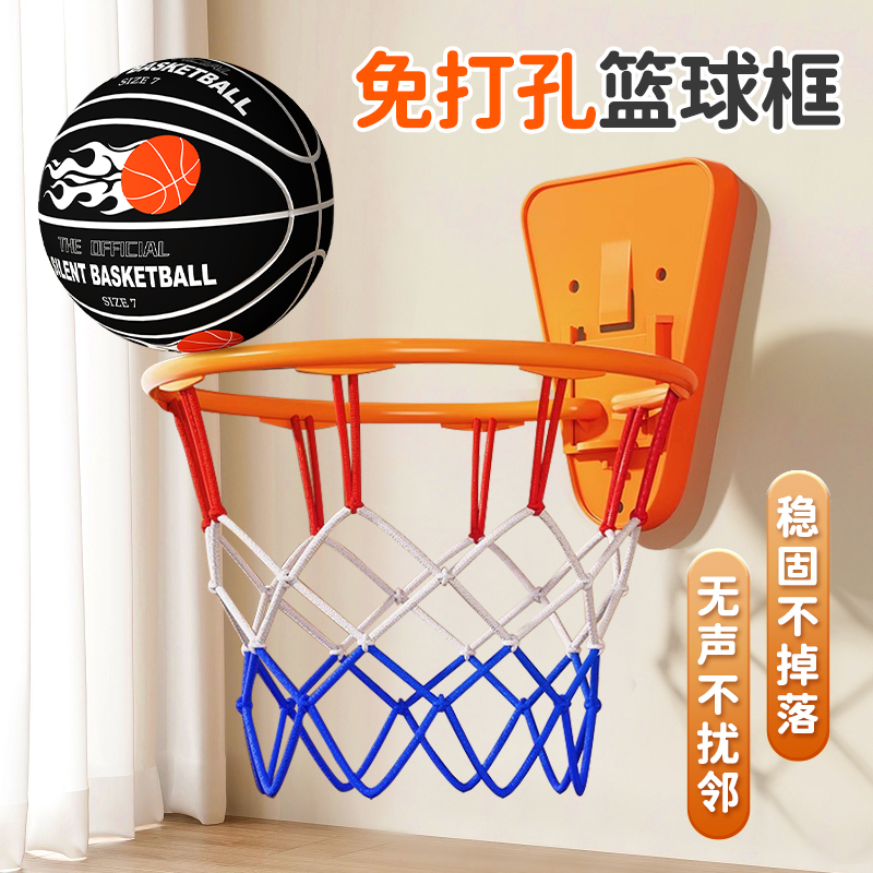 免打孔篮球框室内壁挂式静音球筐