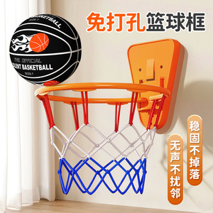 免打孔篮球框室内壁挂式静音球筐