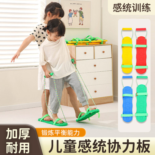 幼儿园协力双人手脚并用游戏团队