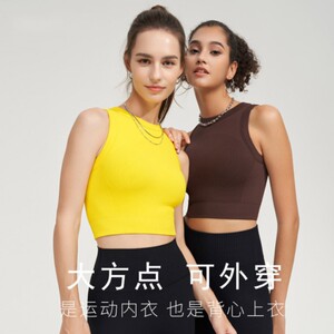 LULU高强度运动背心女防震跑步健身上衣外穿普拉提训练瑜伽服内衣