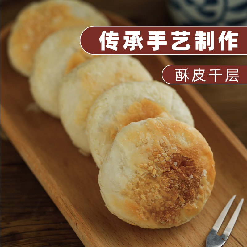 阿吉仔厦门马蹄酥特产糕点古早味手工制作早餐点心零食小吃礼盒-封面