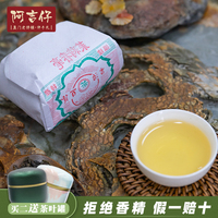 吉治百货福建福州正宗茉莉花茶小包装茶包茉莉春毫浓香散装包邮