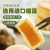 阿吉仔厦门特产榴莲酥食品传统糕点心零食下午茶手工榴莲饼早餐
