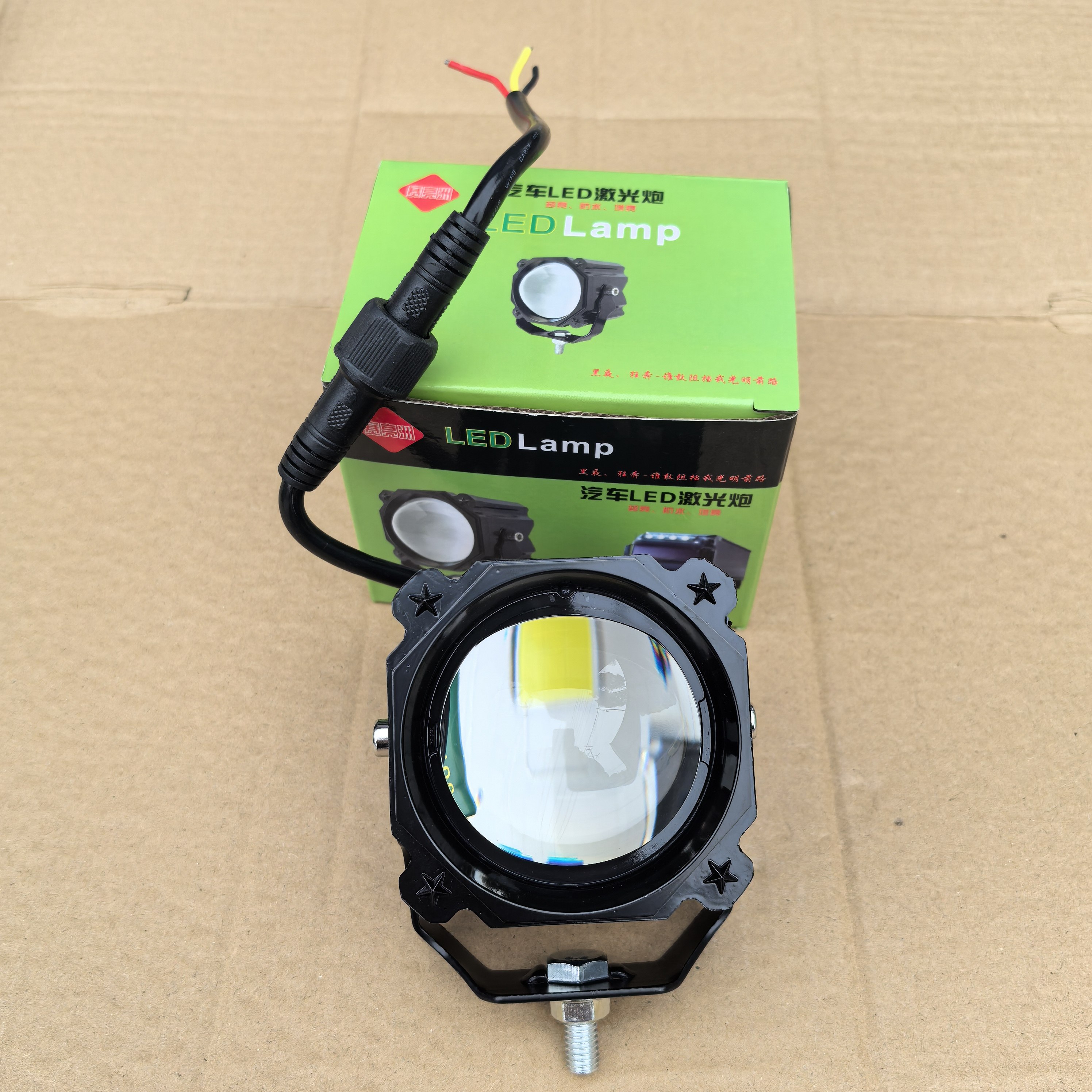 赛亮洲led激光炮货车摩托车前大灯外置强光通用黄白光12v-80v超亮