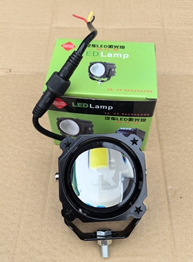 赛亮洲led激光炮货车摩托车前大灯外置强光通用黄白光12v-80v超亮