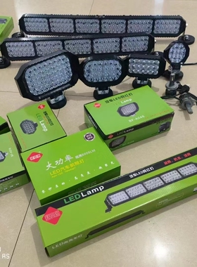 赛亮洲led射灯12v24伏强光超亮散光汽车倒车灯加装灯吸顶长条杠灯