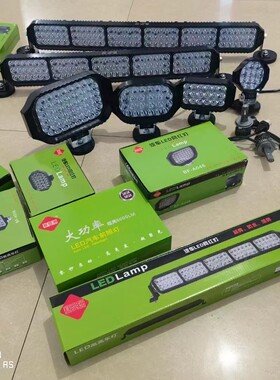 赛亮洲led射灯12v24伏强光超亮散光汽车倒车灯加装灯吸顶长条杠灯