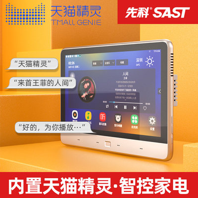 SAST/先科 A-8先科家用背景音乐客厅吸顶音响室内吊顶3d环绕嵌入