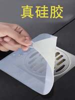 Silicone pad for floor drain odor prevention, toilet odor removal, sealing cover for blocking openings, and a magic tool for preventing backflow of odor in bathroom sewers thumbnail 7