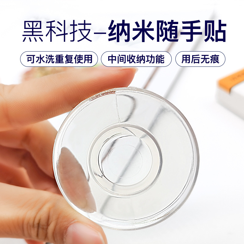 随手纳米贴车载手机支架防滑垫墙贴厨房粘贴式硅胶滴支撑架吸盘
