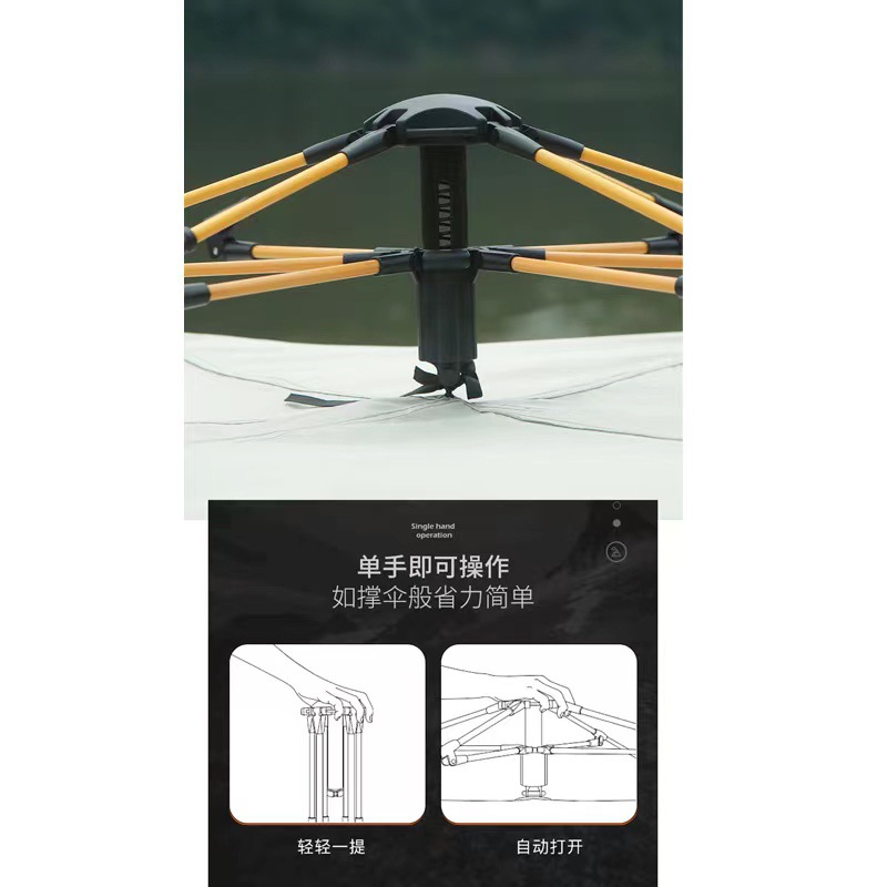 帐篷户外便携式折叠全自动露营速开露营防晒加厚防雨帐篷全套