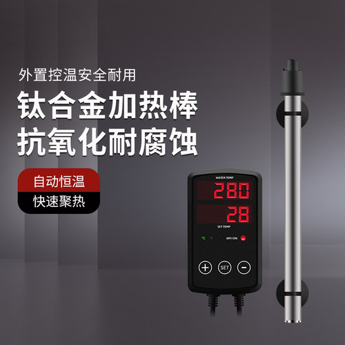 韦柏加热棒钛合金抗氧化耐腐蚀