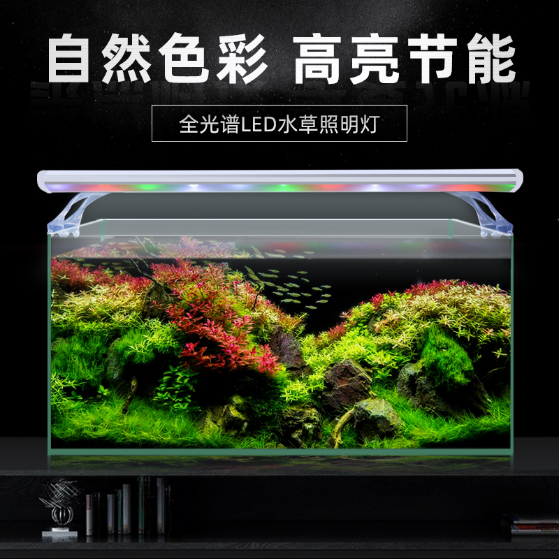 韦柏鱼缸灯led全光谱防水照明灯架珊瑚造景植物灯支架灯高亮灯