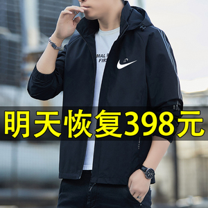 耐克顿冲锋衣男士秋季新款户外防风防水连帽外套运动潮牌工装夹克