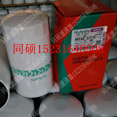 久保田磁铁液压滤芯HHTAO-37710拖拉机配件704，954、854、1004