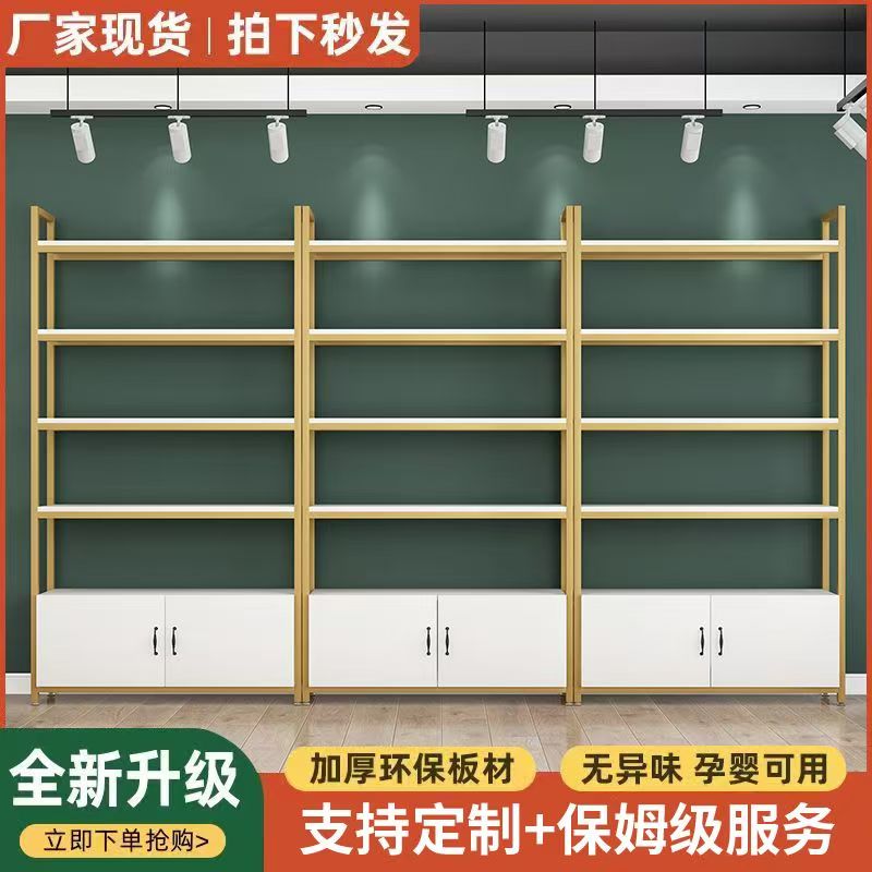 货架展示架置物架多层理发店美容院美甲店货架母婴便利店烟酒柜子