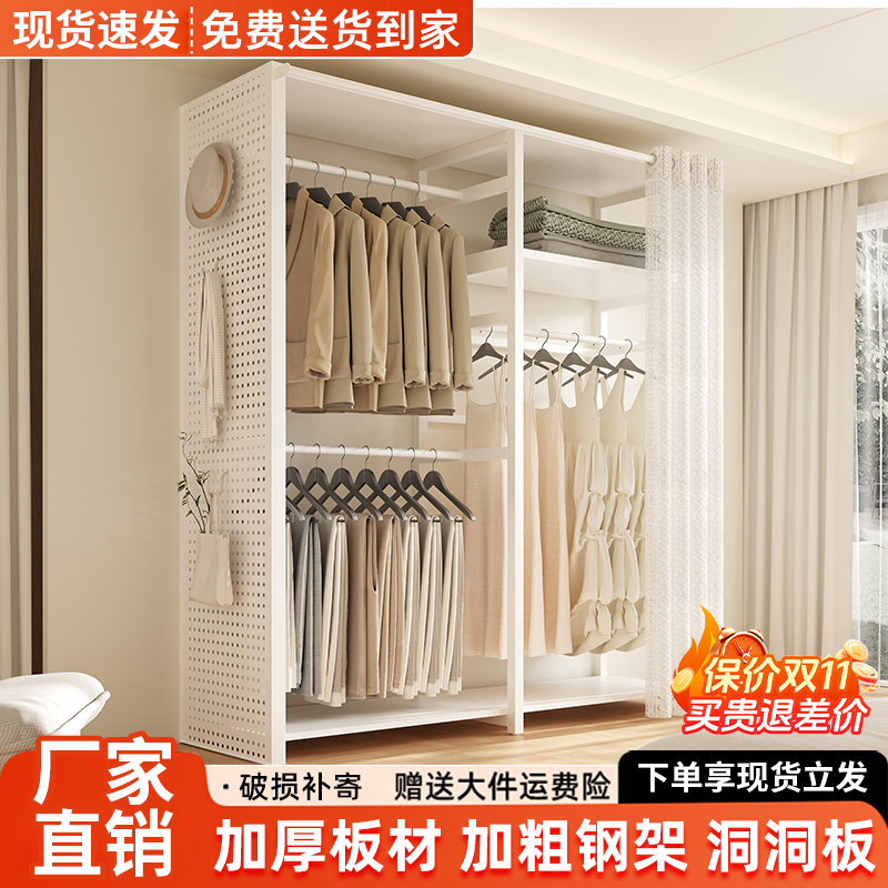衣柜卧室家用出租屋用简易组装新款金属小户型落地洞洞板衣帽架子