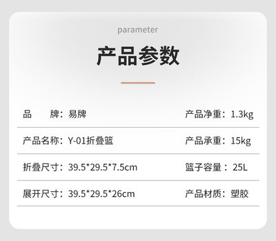 小号折叠筐收纳篮周转箱置物架可配套小推车用的购物篮车载储物箱