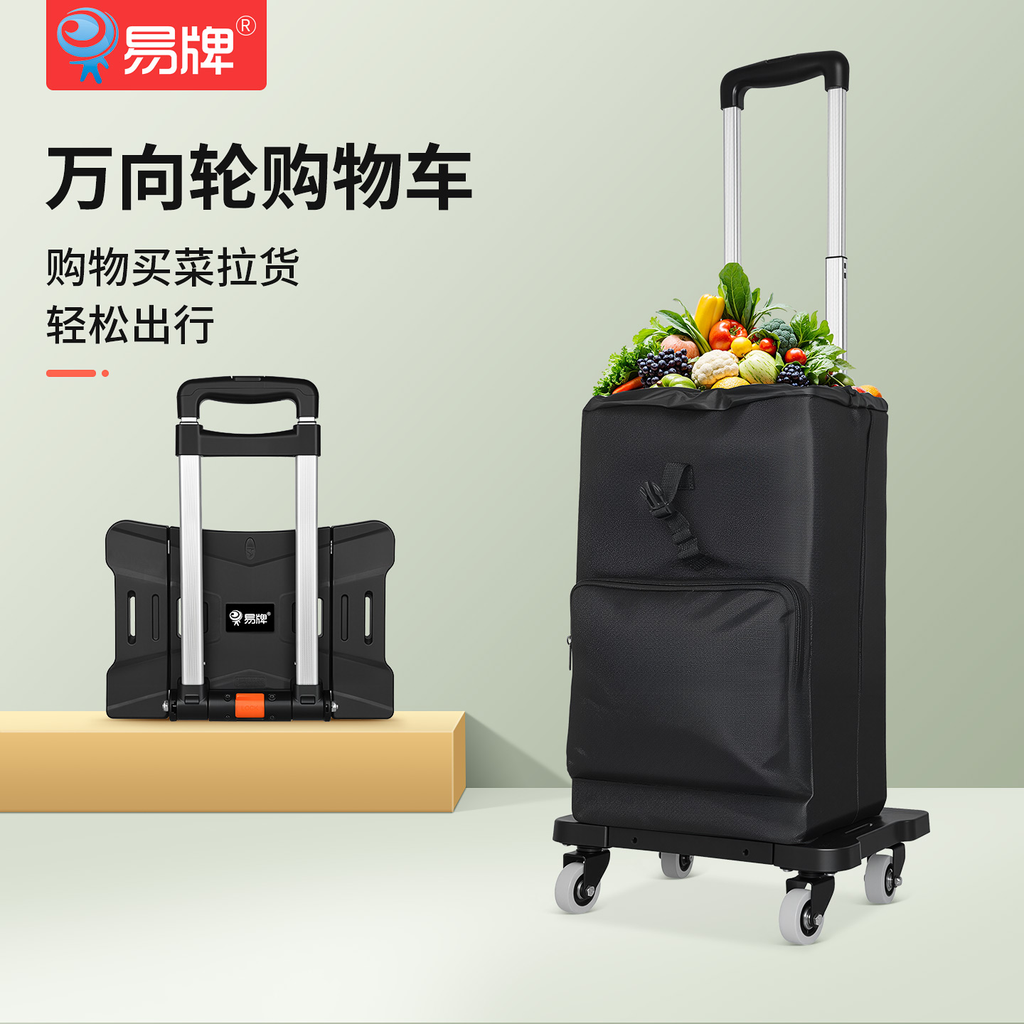 轻便万向轮购物车铝合金拉杆车