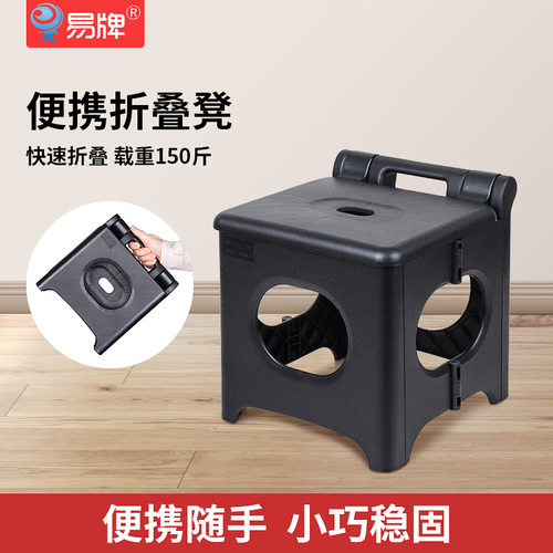 折叠凳子户外露营摆摊便携实用