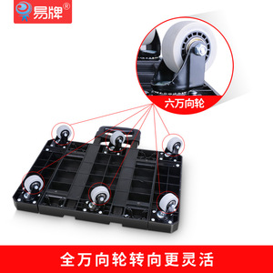 新款易牌全万向轮小拉车折叠便携拉货车载重王行李车家用搬运手推