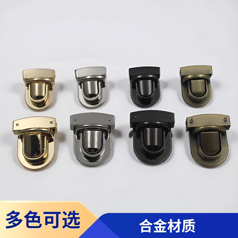 包配件锁扣女包金属插扣dD手工修包卡扣搭扣箱包皮具手袋改造配件