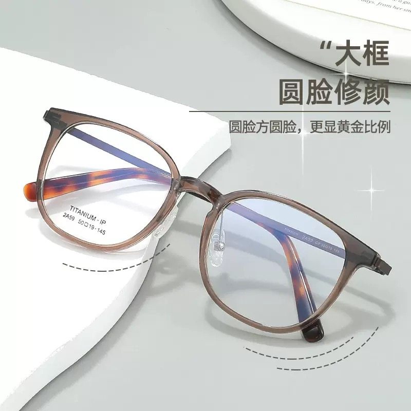 卡琳tr90纯钛超轻素颜近视眼镜框架女士款防蓝光可配度数2A59