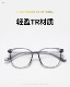 18071超轻tr90镜架潮男女近视眼睛素颜可配镜片眼镜框大圆脸眼镜