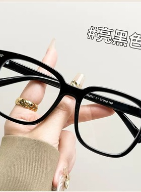 52051新款韩系时尚大框防蓝光百搭潮流文艺近视眼镜复古大脸显瘦