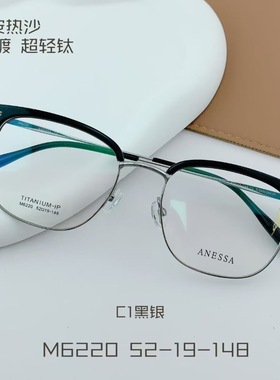 M6220超轻钛架眼镜