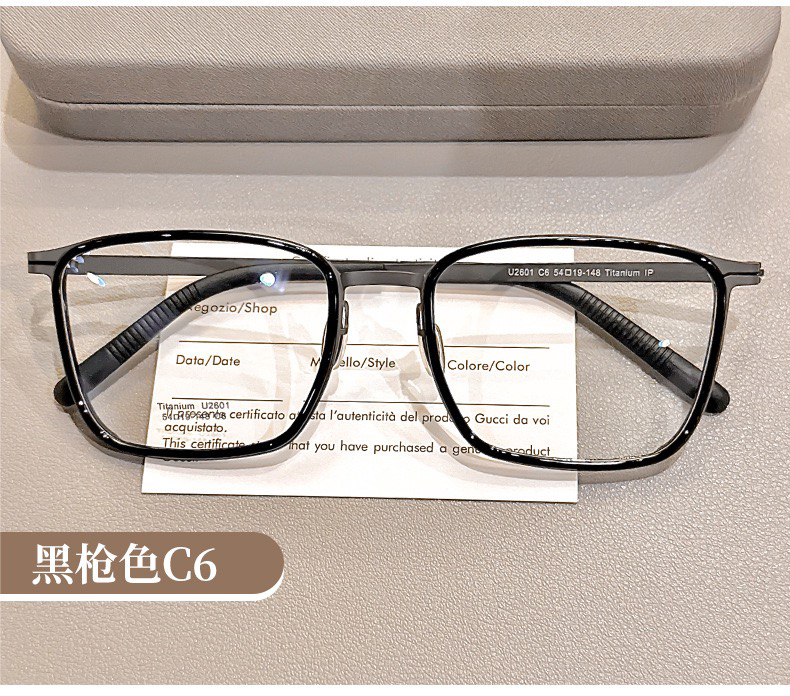 2601复古方框林德眼镜框男大框眼镜纯钛眼镜架近视眼镜